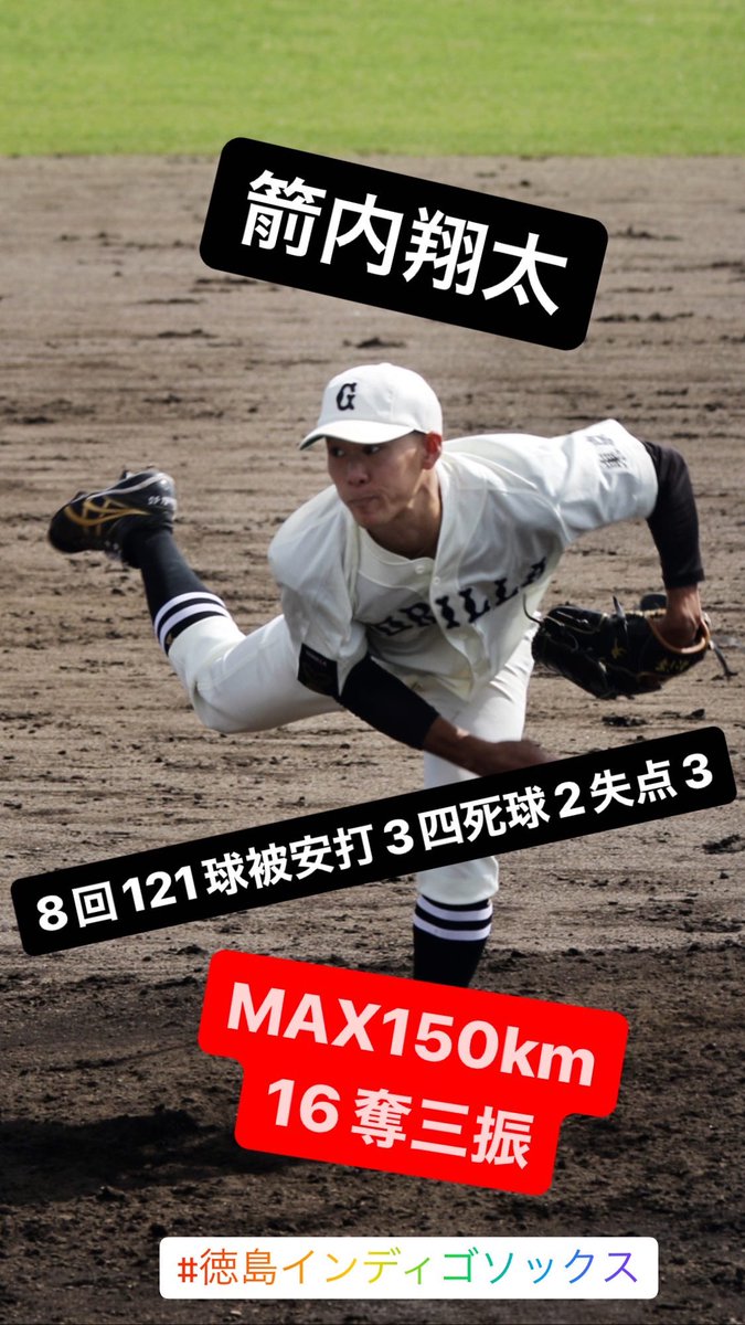 gcb_2019's tweet photo. 天皇賜杯予選
準々決勝
VS佐川急便関東

7-3
準決勝進出 https://t.co/XqpQW3i7qG