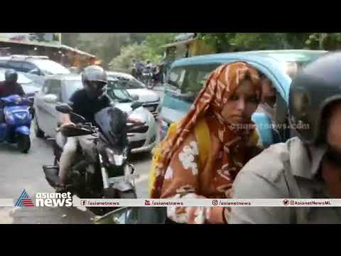 naalikeram's tweet image. താമരശ്ശേരി ചുരത്തിൽ നാല് മണിക്കൂറായി വൻ ​ഗതാ​ഗതക്കുരുക്ക്| Thamarassery Churam| Traffic block

#thamarasserychuram #trafficblock #AsianetNewsLive #KeralaNewsLive #malayalamnewslive 
താമരശ്ശേരി ചുരത്തിൽ വൻ ​ഗതാ​ഗതക്കുരുക്ക്; 4ാം വളവുമുതൽ ...

👉 youtube.com/watch?v=5hxXzx…