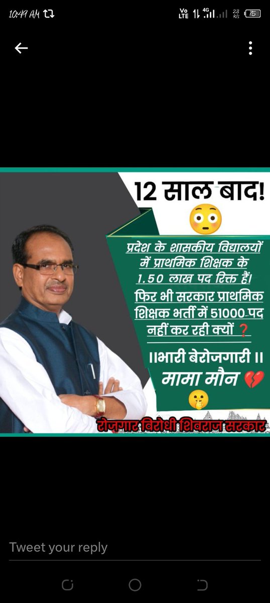 TribalArmy21's tweet photo. Write Fastly Frnds ✍️✊️

#बीजेपी_हटाओ_आदिवासी_बचाओ
#51000_MPTET_VARG_3 https://t.co/SyiGYvaOj2