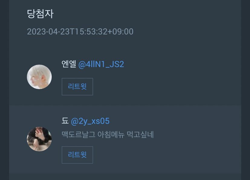Hakel_nadel's tweet photo. @4llN1_JS2 @2y_xs05

당첨 축하드립니다!

[ 재민 / 지성 ] 중 하나를 선택하여 

DM으로 [ 배송방식(준등기/GS반택), 수령자 성함, 연락처, 주소(혹은 편의점 지점명) ] 보내주세요 :) https://t.co/Mhgpc0Hio2
