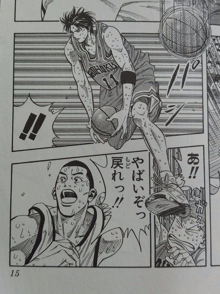 아ㅠ백호 칸 침범한 태웅이 발에 맞았어ㅋㅋㅋㅋㅋㅋㅋㅋㅋㅋㅋ