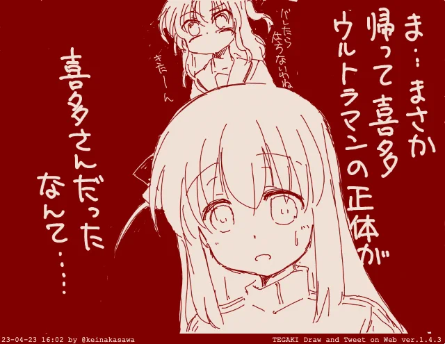 気付いてしまった後藤ひとり
#ぼっち・ざ・ろっく #tegaki_dt 