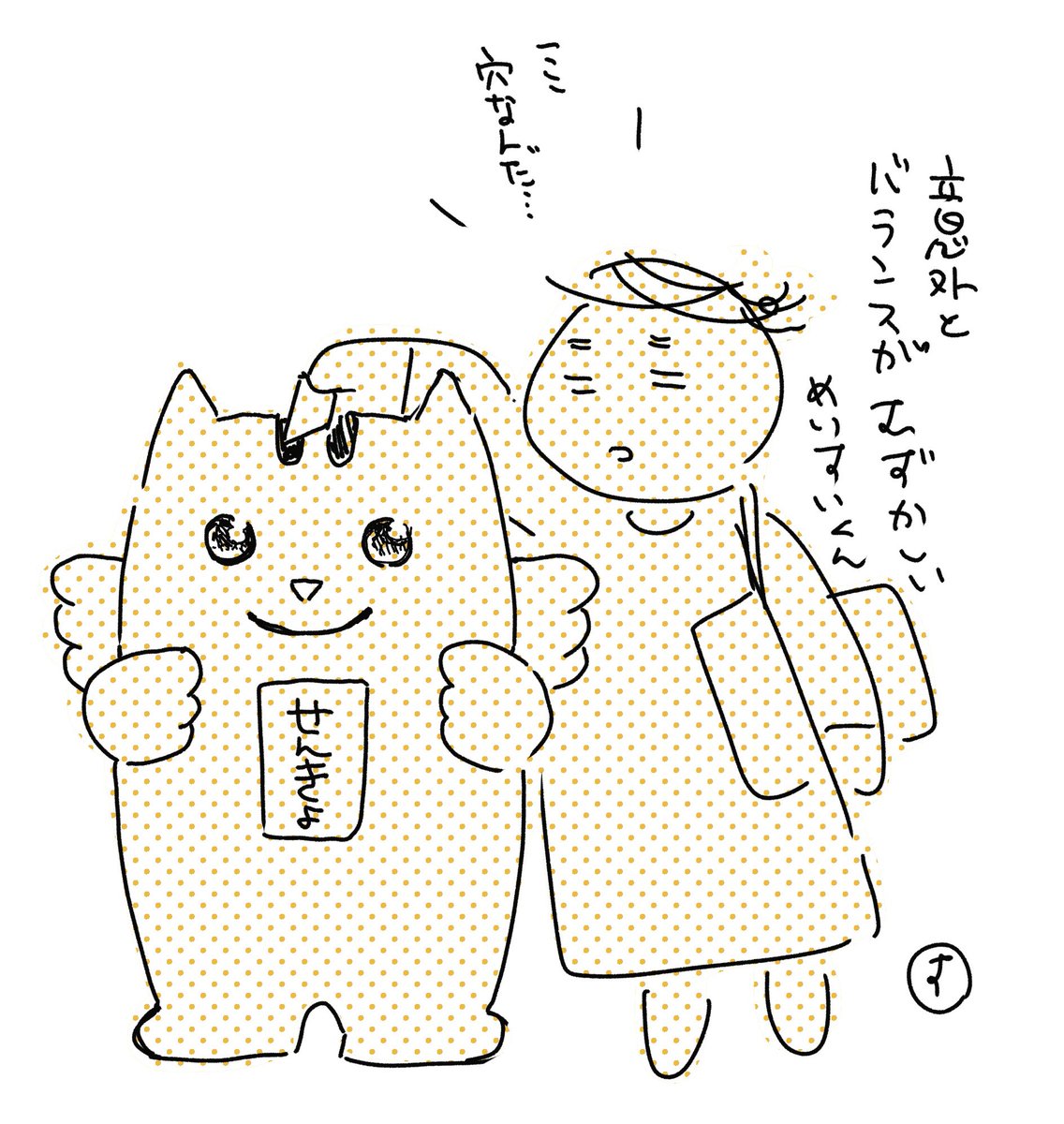 投票行ってきた〜。今日は同人誌の表紙を描いたりします。 