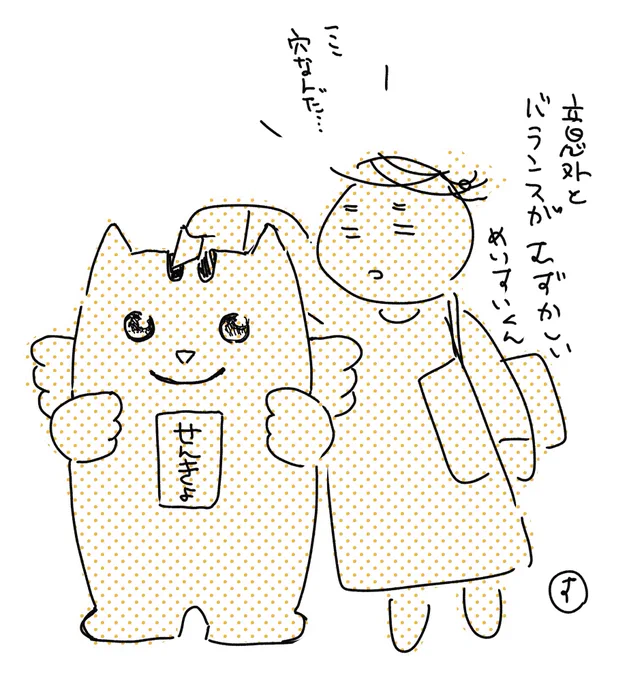 投票行ってきた〜。今日は同人誌の表紙を描いたりします。 