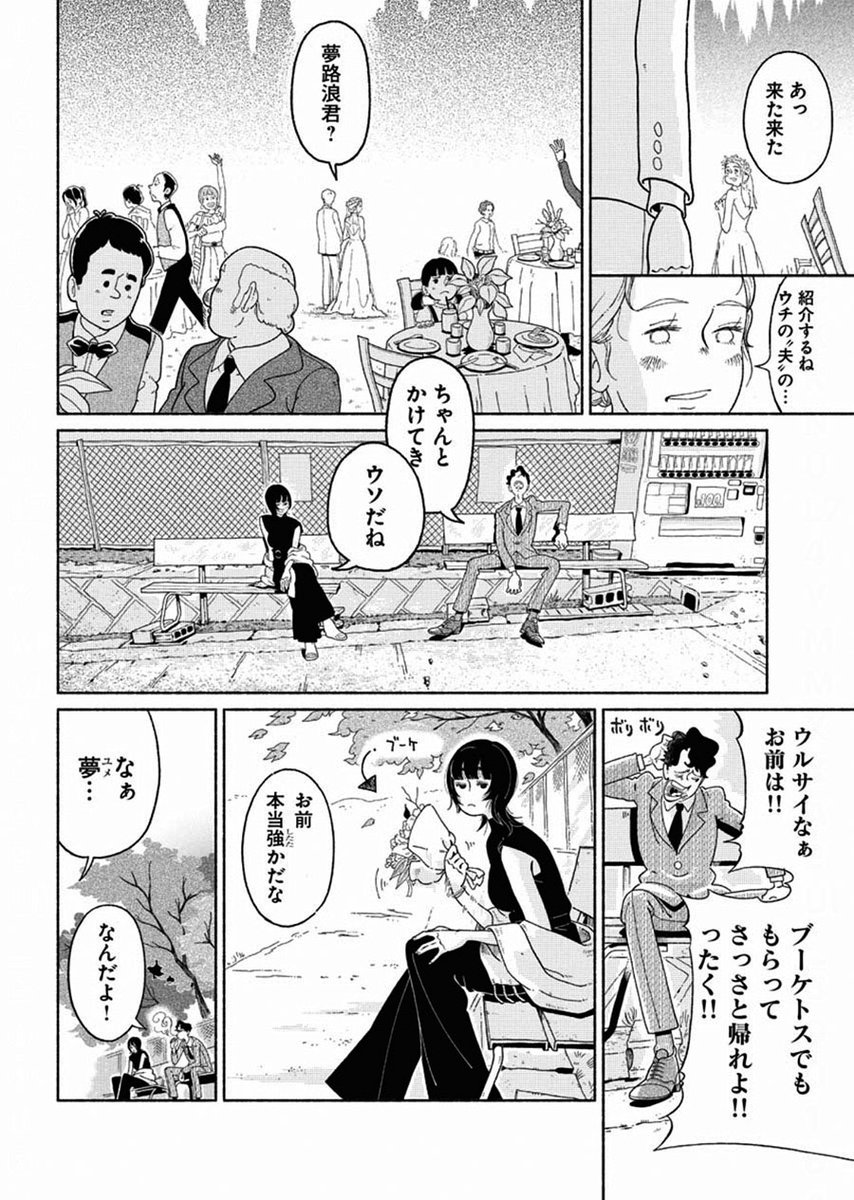 (2/11) 
