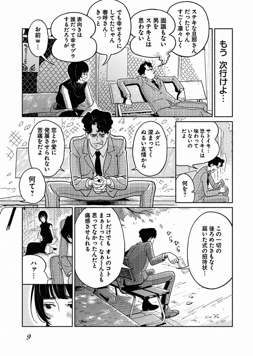 (2/11) 