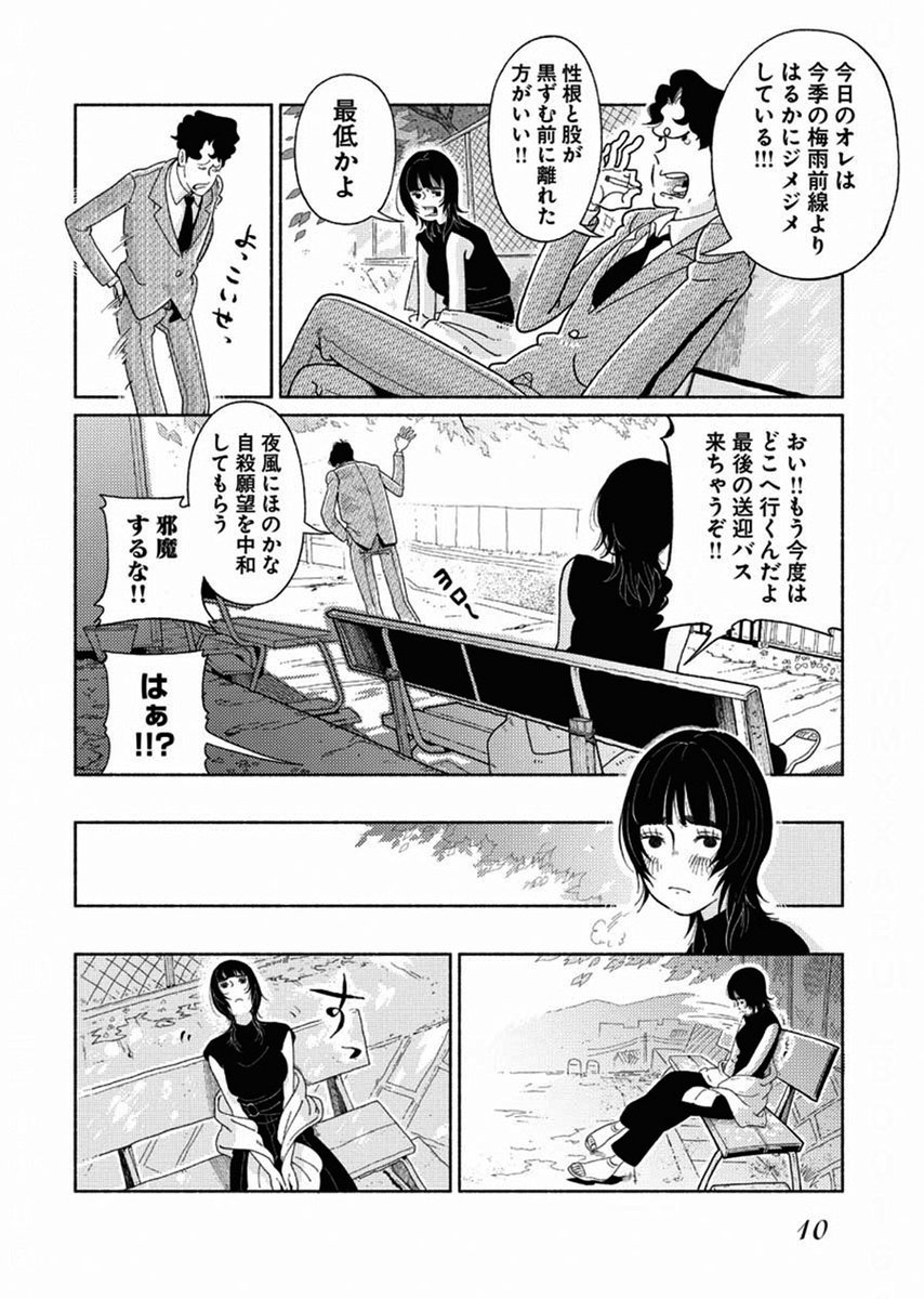 (3/11) 