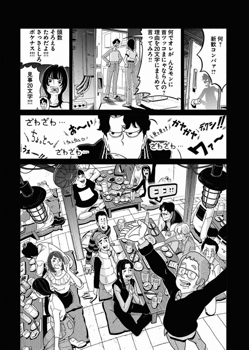 (3/11) 