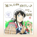 「艦これ」10周年!「名探偵コナン」の青山剛昌先生よりお祝いのコメント＆イラスト!