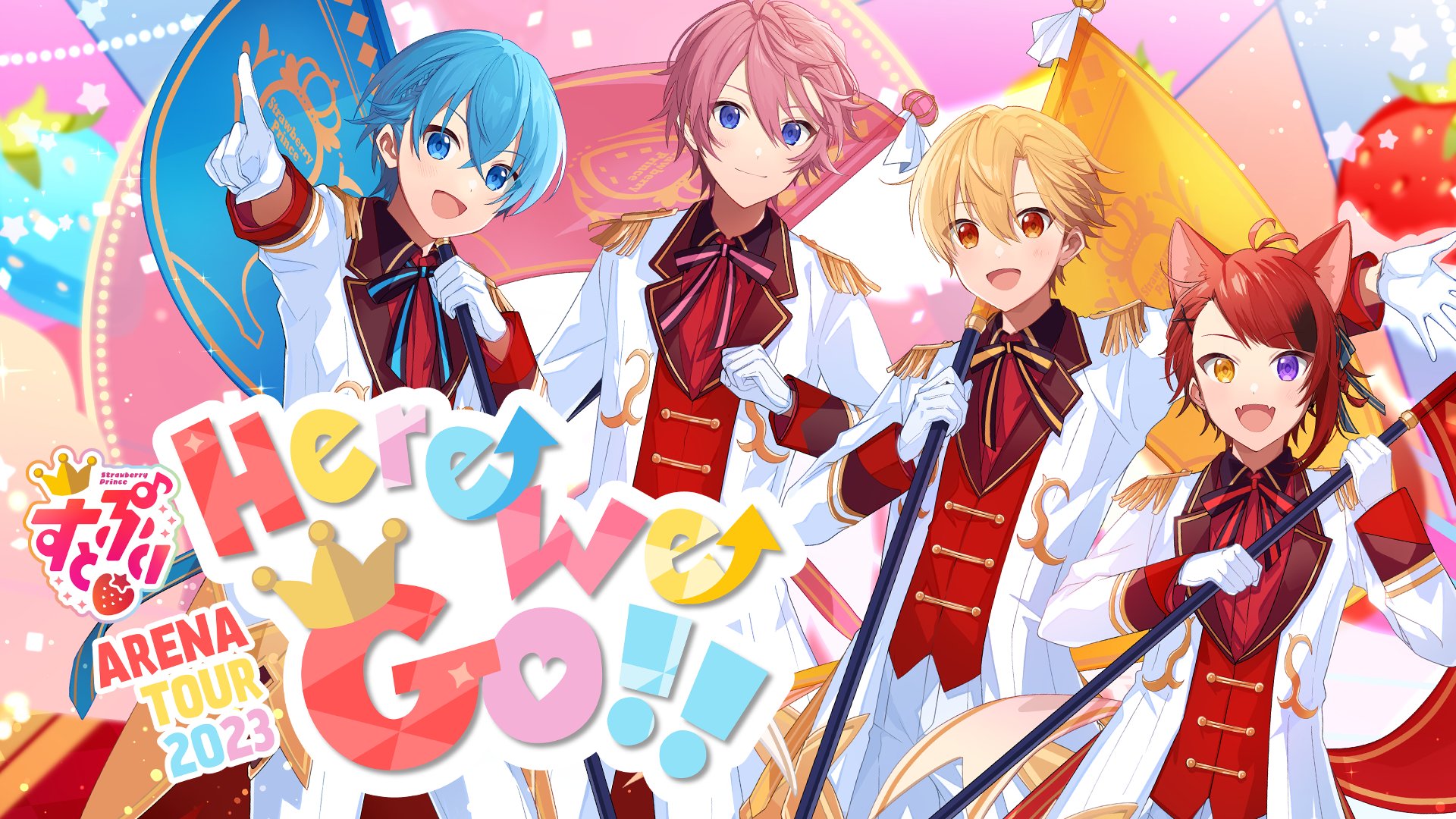 すとぷり【公式】 on X: 