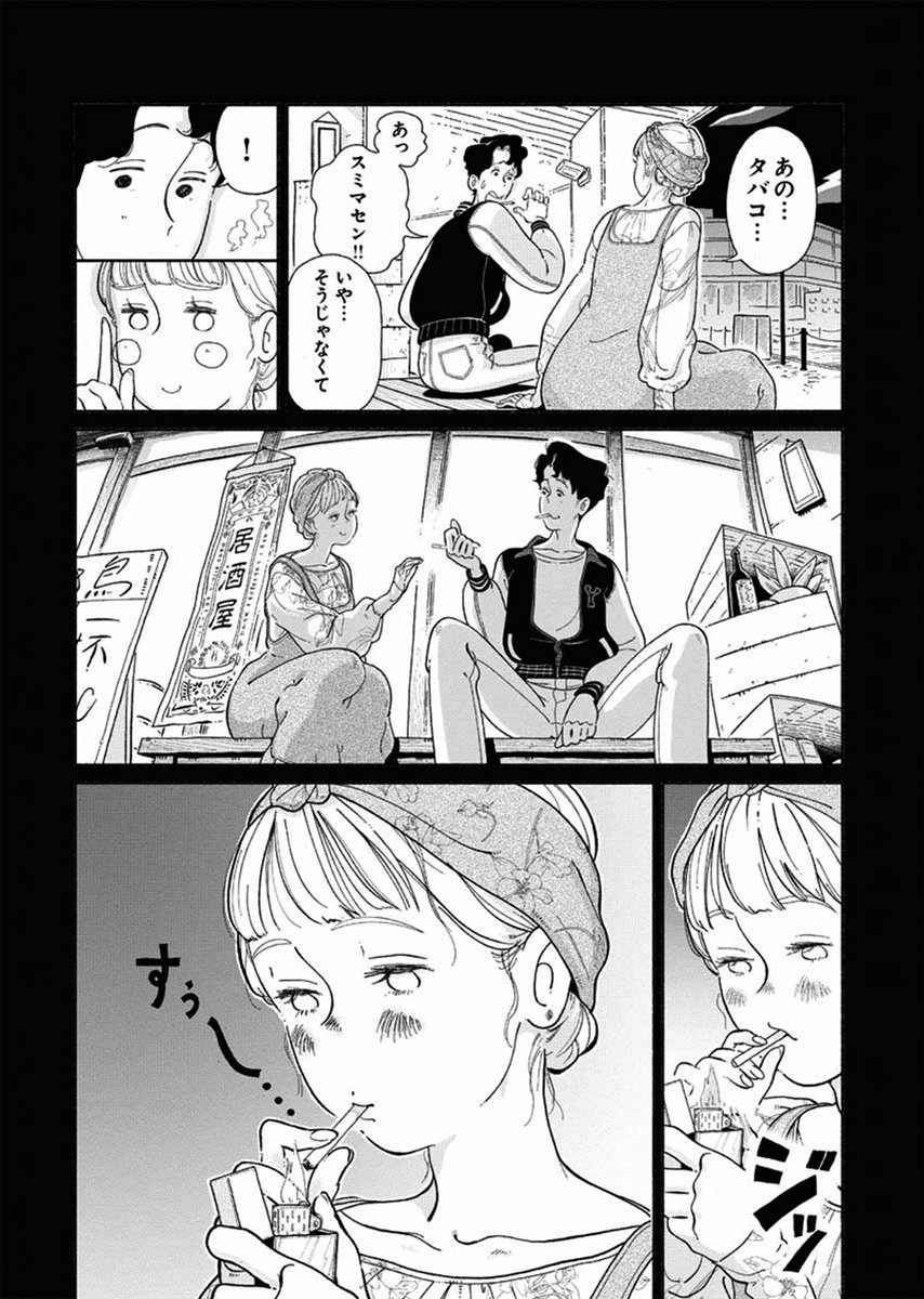 (4/11) 