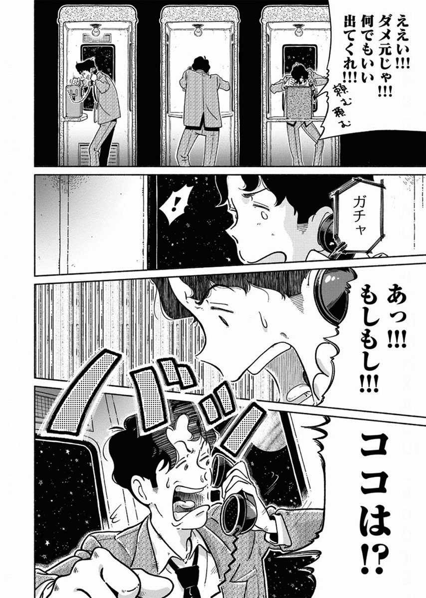 (10/11) 