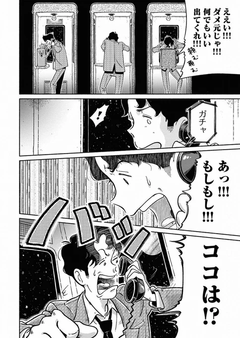 (10/11) 