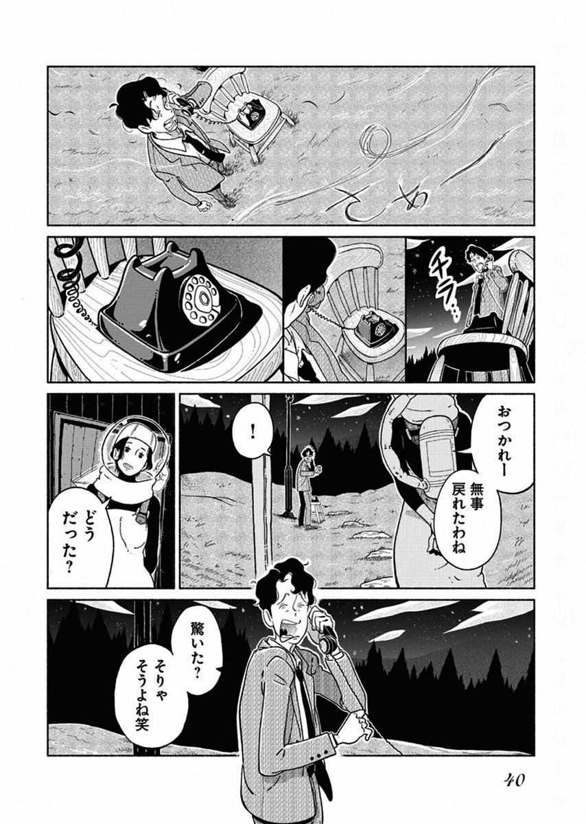 (10/11) 