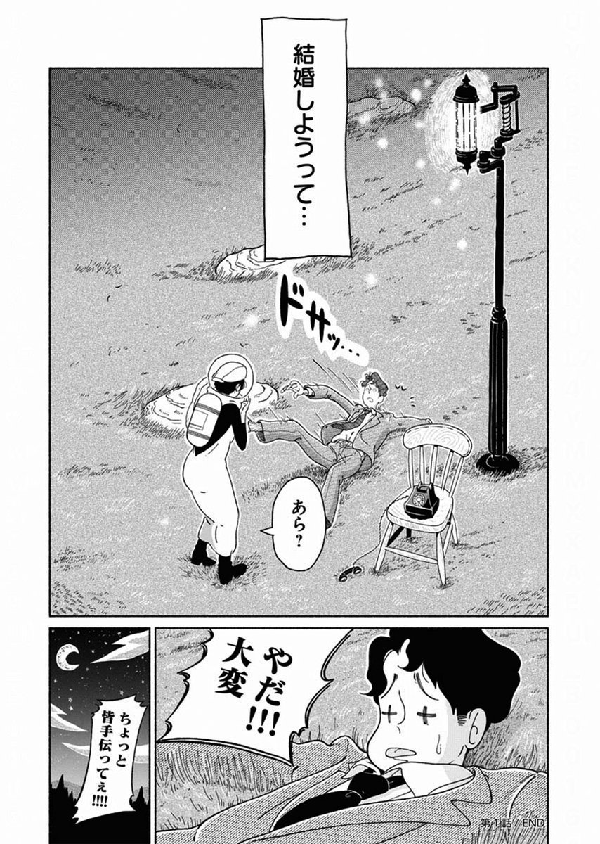 (11/11) 
