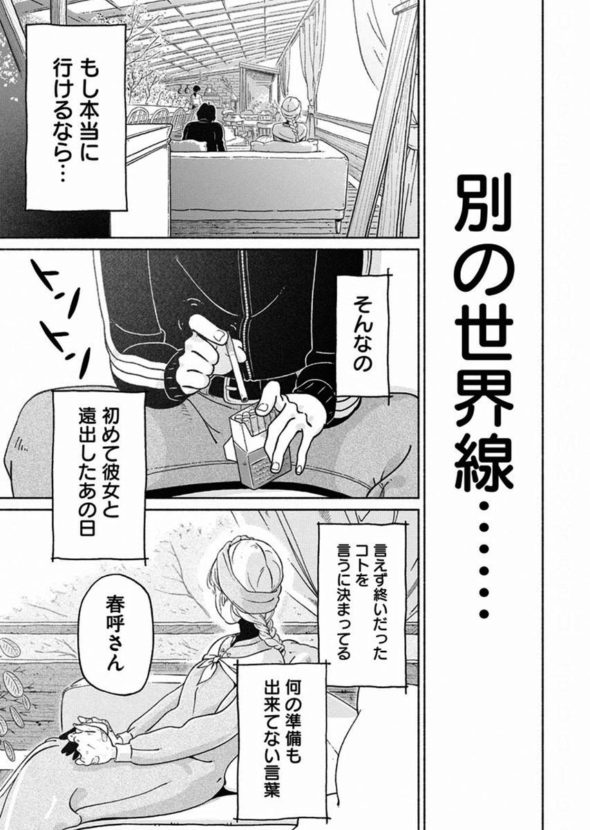 (11/11) 