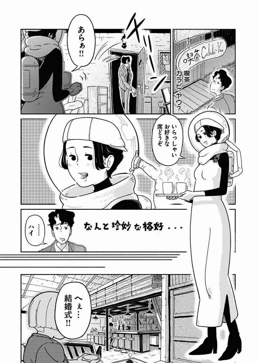 (7/11) 