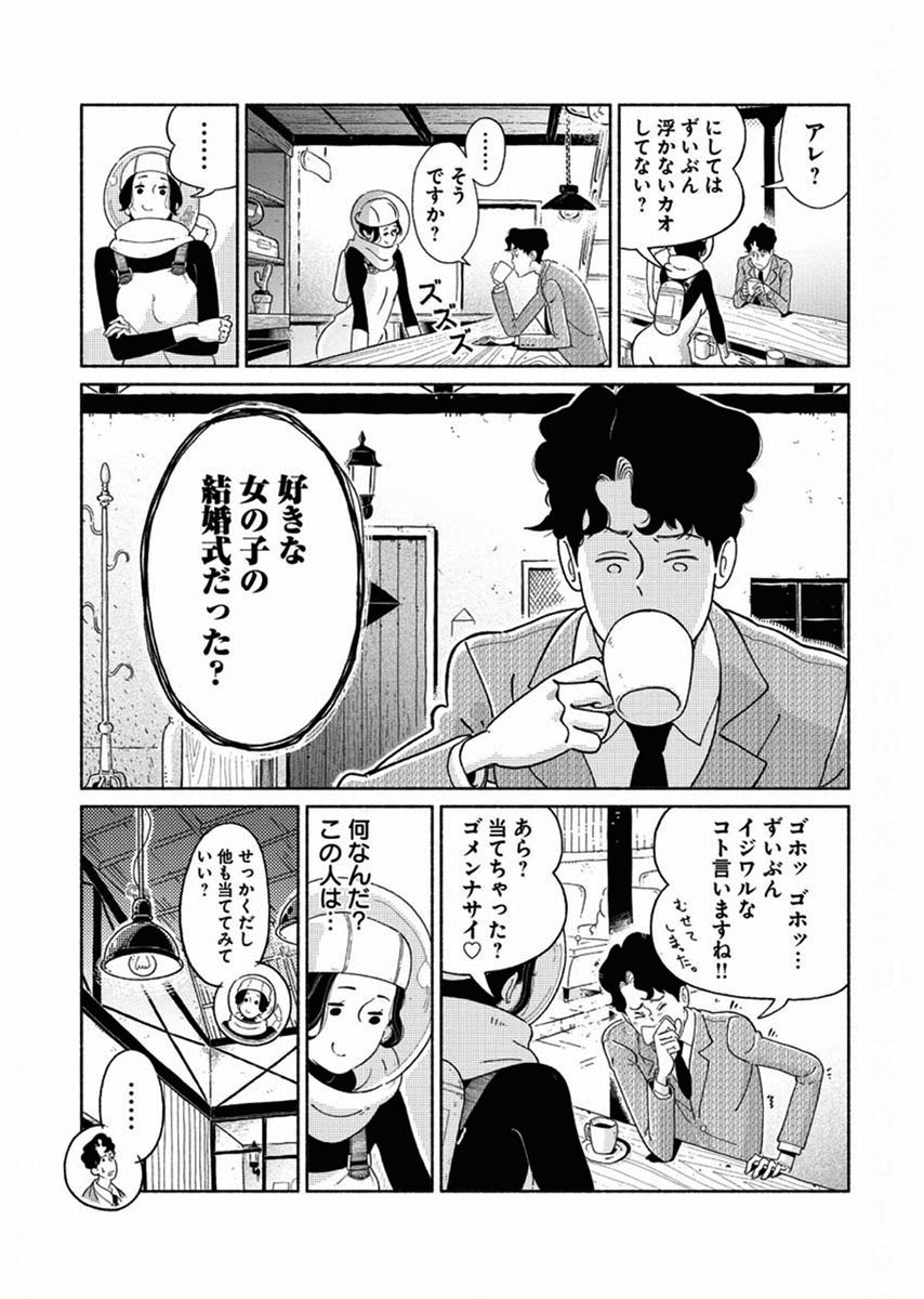 (7/11) 