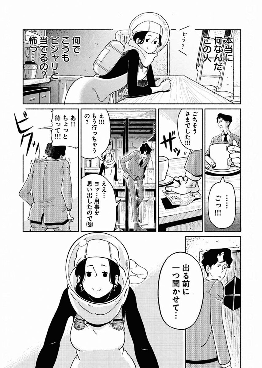 (7/11) 