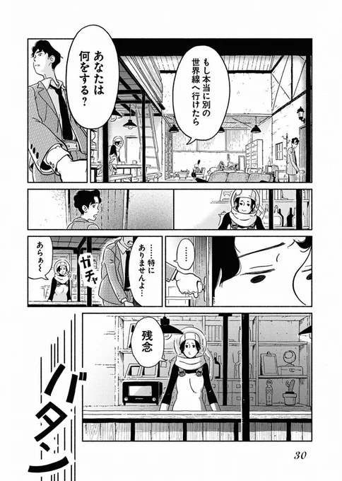 (8/11) 