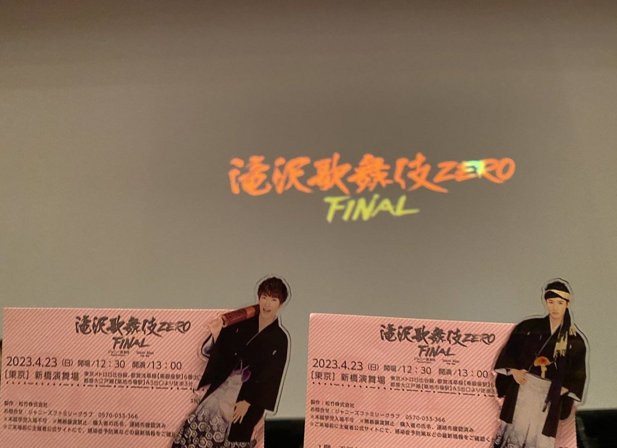 826_72's tweet photo. とっっっっても幸せな2日間でした🥲🌸
記念にお弁当買ったので食べながら飲んで帰ります😇🌸🍺 https://t.co/3VCDHSaF56
