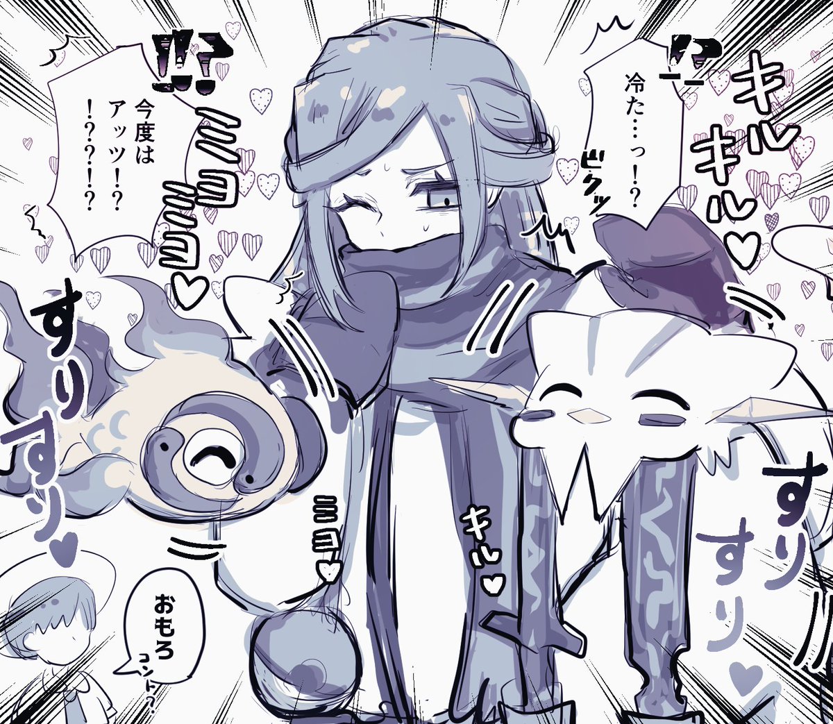 キルグルミヨ 