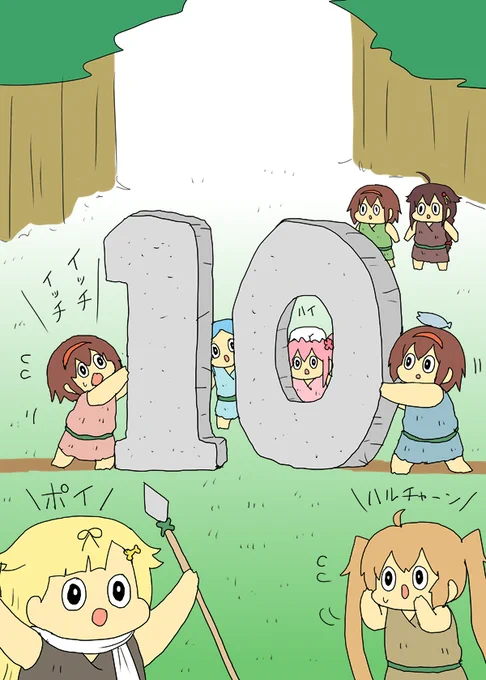 艦これ10周年白露原人 https://t.co/nWPvSDeJUF