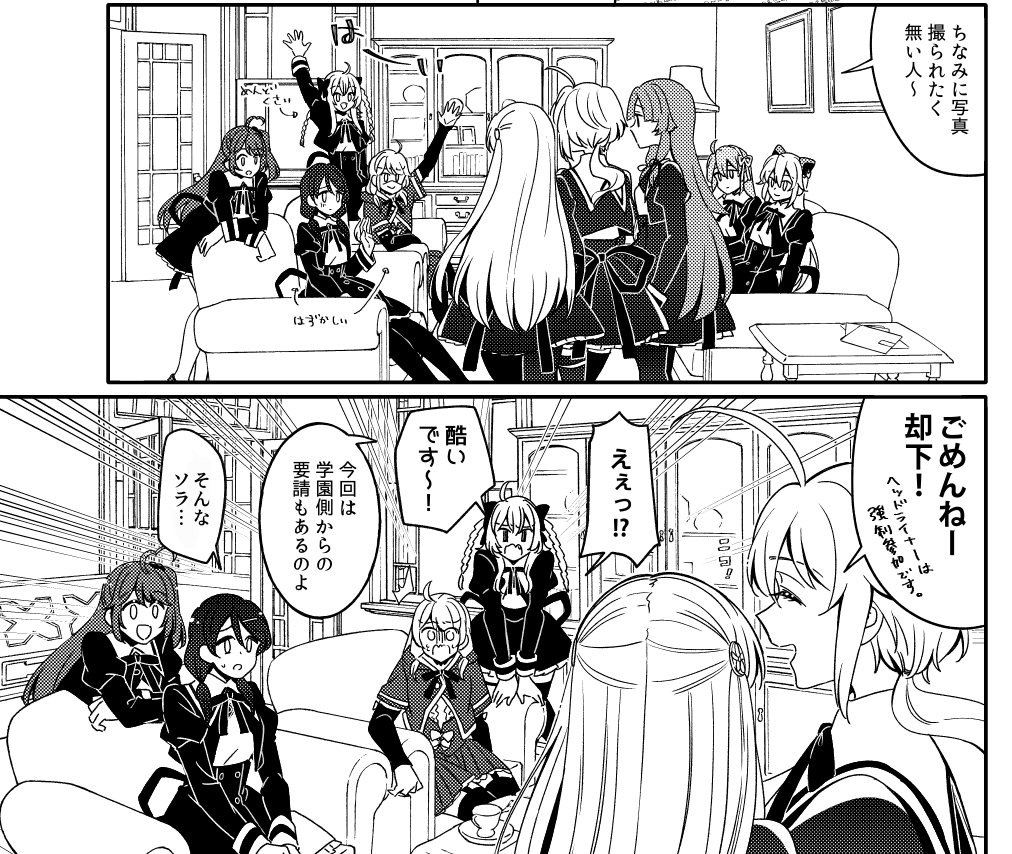 人が多い(修正中) 