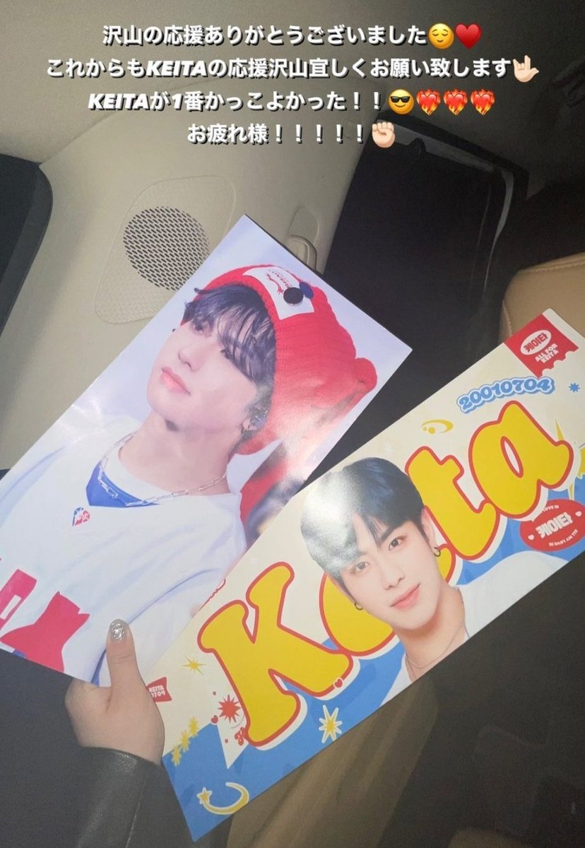 honeybunchkeita's tweet photo. rena, rino and won doing god's work for promoting, hyping and updating abt keita better than rain company and mnet  🫂 https://t.co/mpm9d6VOb6