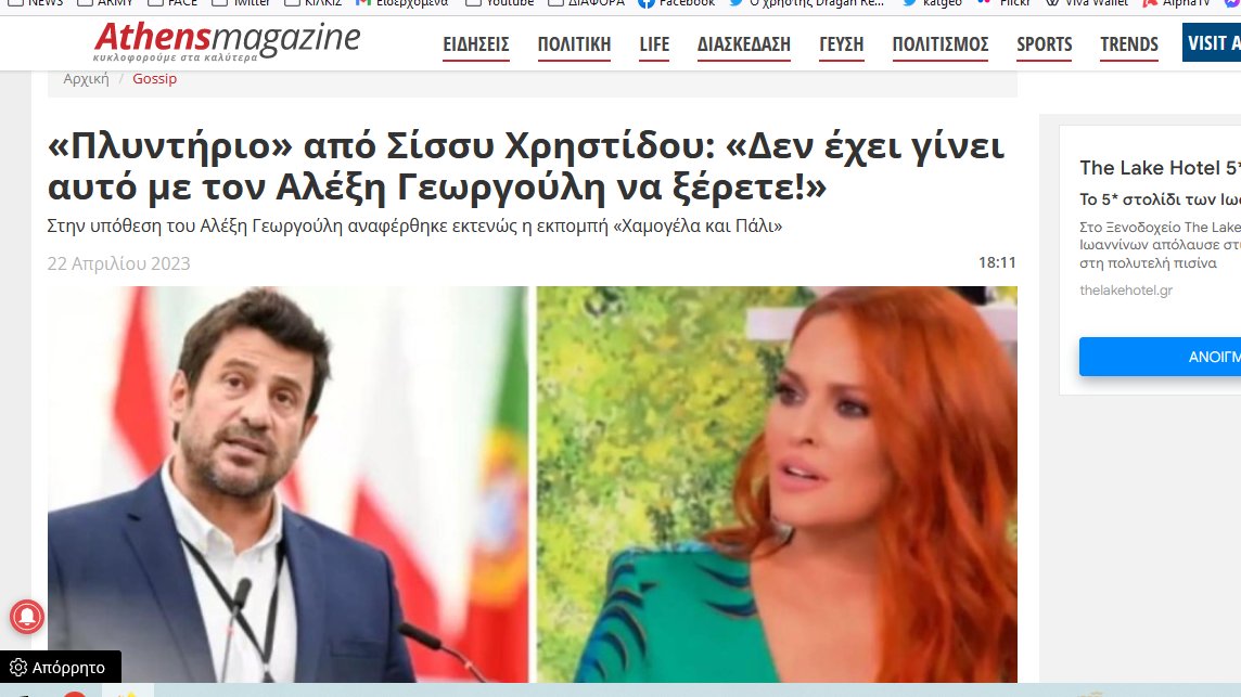 sik0fantis's tweet photo. Ήταν πολύ βρώμικα και τα ξαναέβαλα στους 90ο για καλύτερα . #Solomou
 #xamogelakaipali https://t.co/jD0X4GbcW9