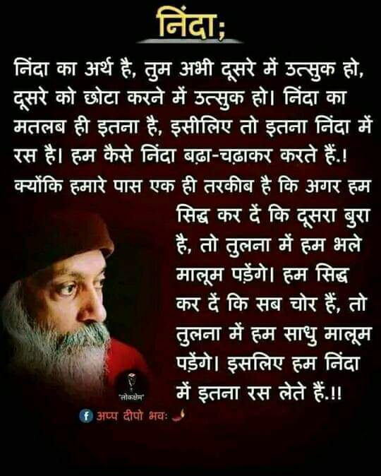 C22xSumit's tweet photo. OSHO word 1 No ट्रेडमार्क, No copyright #SaveOshoLegacy @pmo @Advait_Prashant @sudhirchaudhary
@ravishndtv
@richaanirudh
@BDUTT
@journopr
@vikramchandra
@rahulkanwal
@SwetaSinghAT https://t.co/wrdps7PTPK