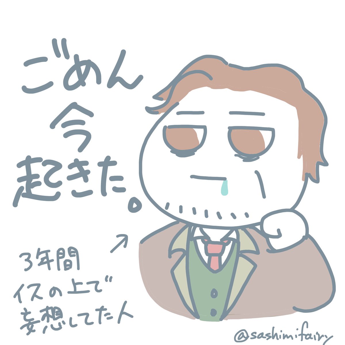新しいメインストーリーが解放されましたが、ここで3年越しに目覚めたオルフェウスさんの行動(再会の時イベ)を振り返りましょう
#第五人格実録 #IdentityV