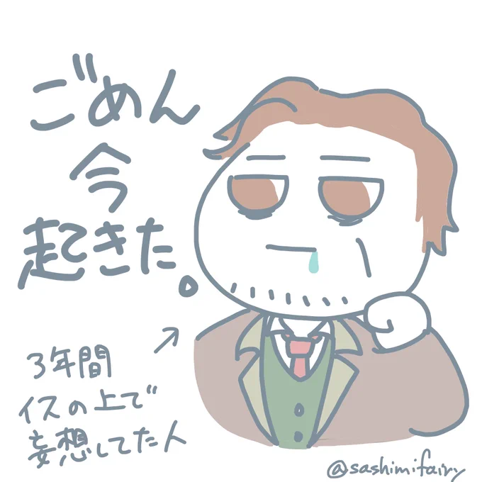 新しいメインストーリーが解放されましたが、ここで3年越しに目覚めたオルフェウスさんの行動(再会の時イベ)を振り返りましょう
#第五人格実録 #IdentityV 
