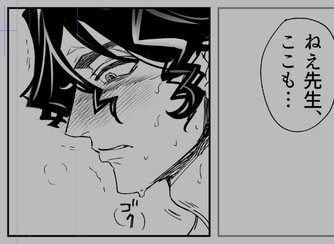 松晋♀WIP… 