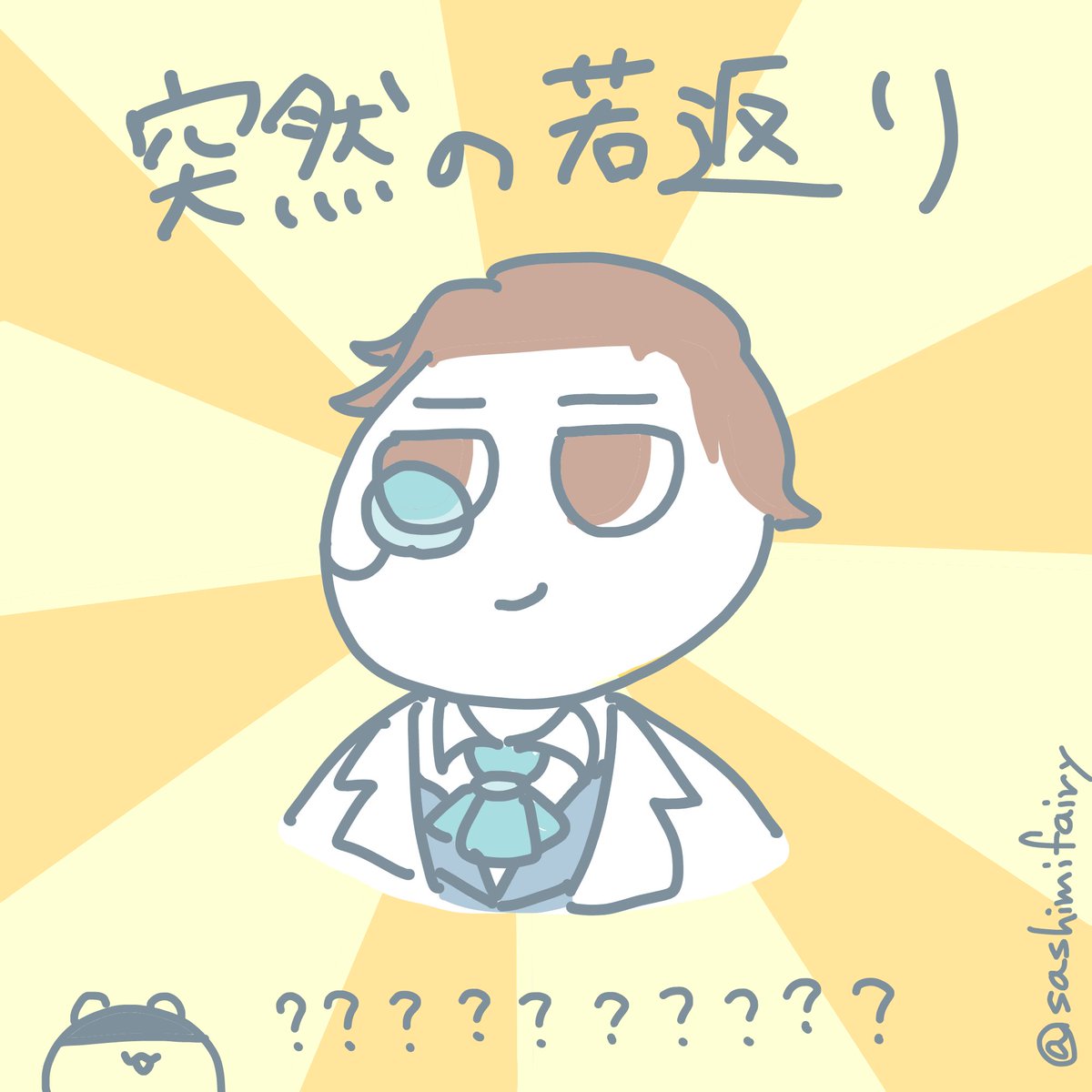 新しいメインストーリーが解放されましたが、ここで3年越しに目覚めたオルフェウスさんの行動(再会の時イベ)を振り返りましょう
#第五人格実録 #IdentityV