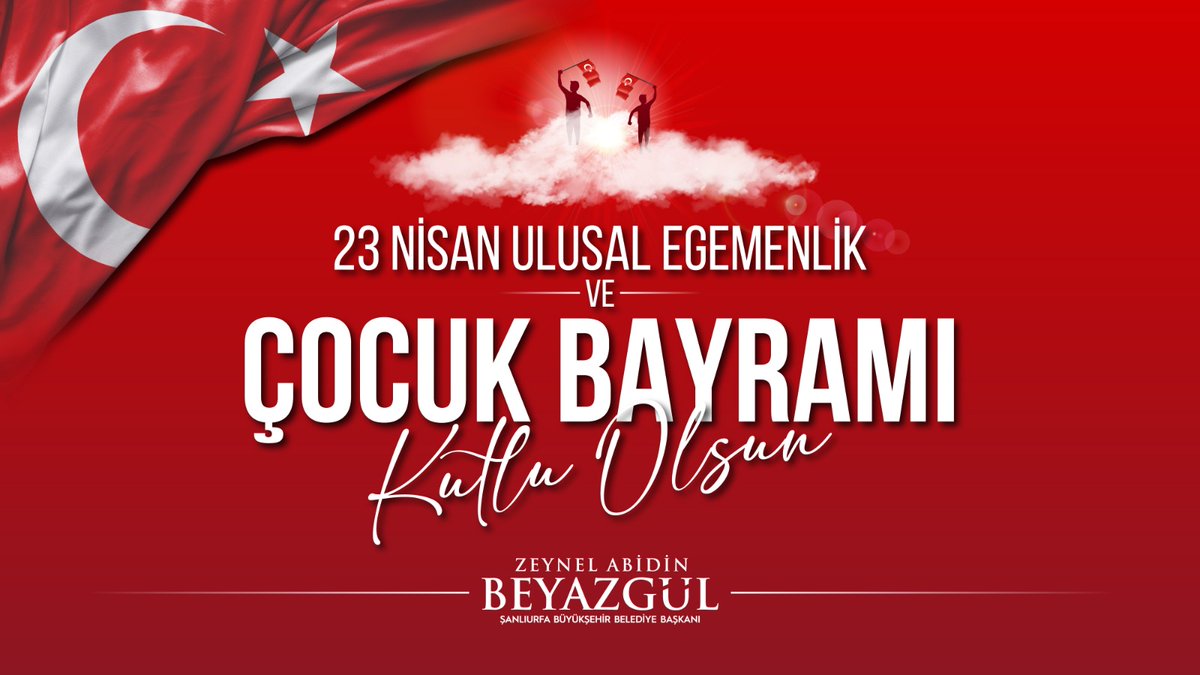Zeynel Abidin Beyazgül