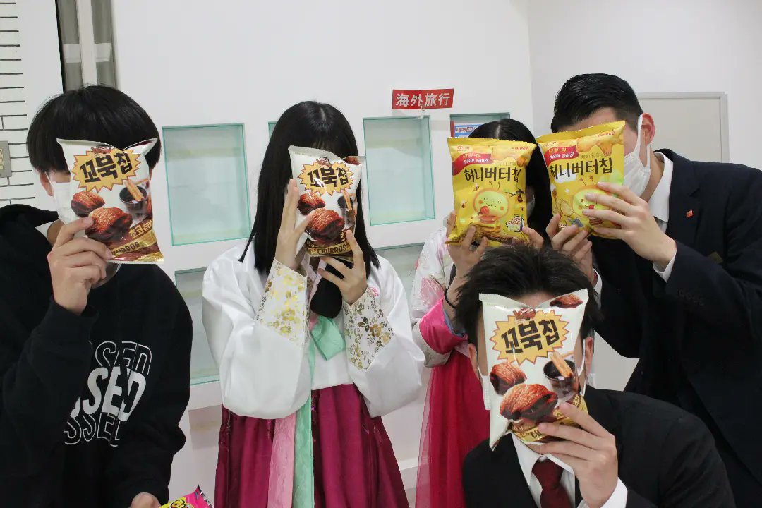 meican_koho's tweet photo. グローバル語学学科&amp;旅行学科
本日のオープンキャンパスでは
韓国語講座を開催しました！

参加してくれた方には
お菓子やフェイスパックをプレゼント！

みんな可愛かったですね！

さらに5月は特別な韓国講座が！
5月21日(日)には渡韓フェス開催！
詳しくはこちら！
https://t.co/5dpg8ueETB https://t.co/kNb90fNsph