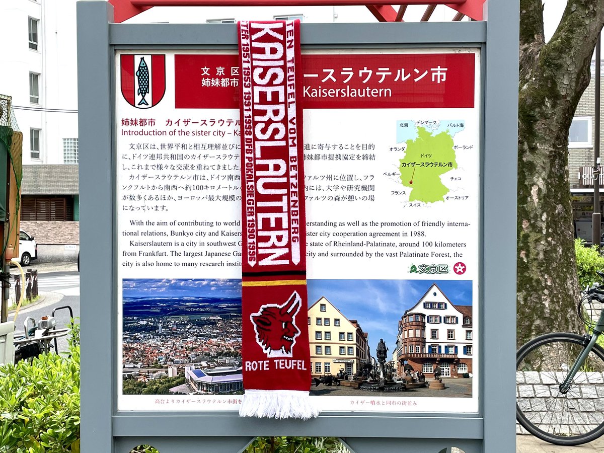 HHoffman9's tweet photo. Teuflische Grüße an die #Betze TL aus dem Kaiserslautern-Park in Tokio Bunkyo-Ku 🇯🇵👹 @Rote_Teufel https://t.co/Z4GJmSNTl4