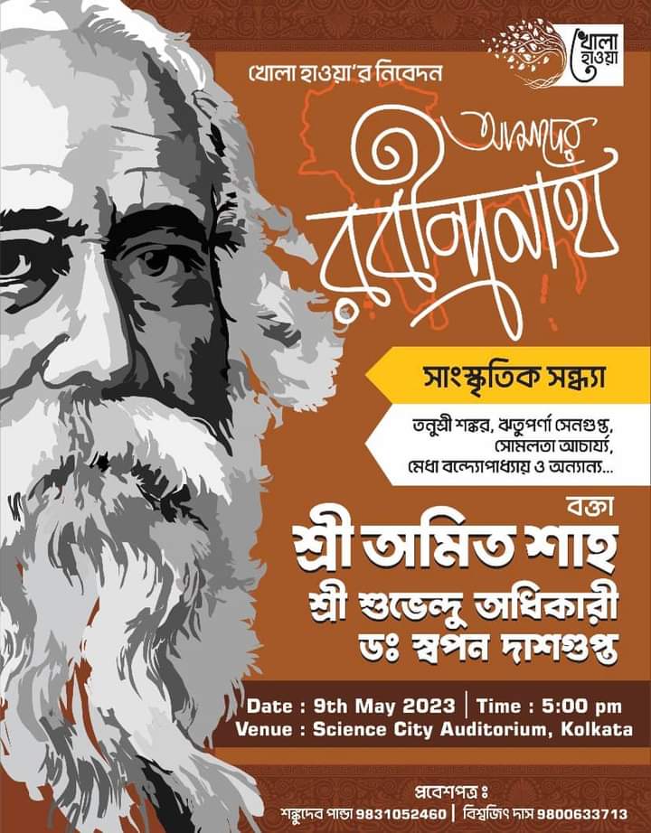 shankudebbjp's tweet photo. তোমার বিজেপিতে অবদানের মধ্যে এটাও আছে https://t.co/XghmVUhSKI
 @SuPriyoBabul আমরা কি তা ভুলতে পারি ! https://t.co/R5Jre3EDXE