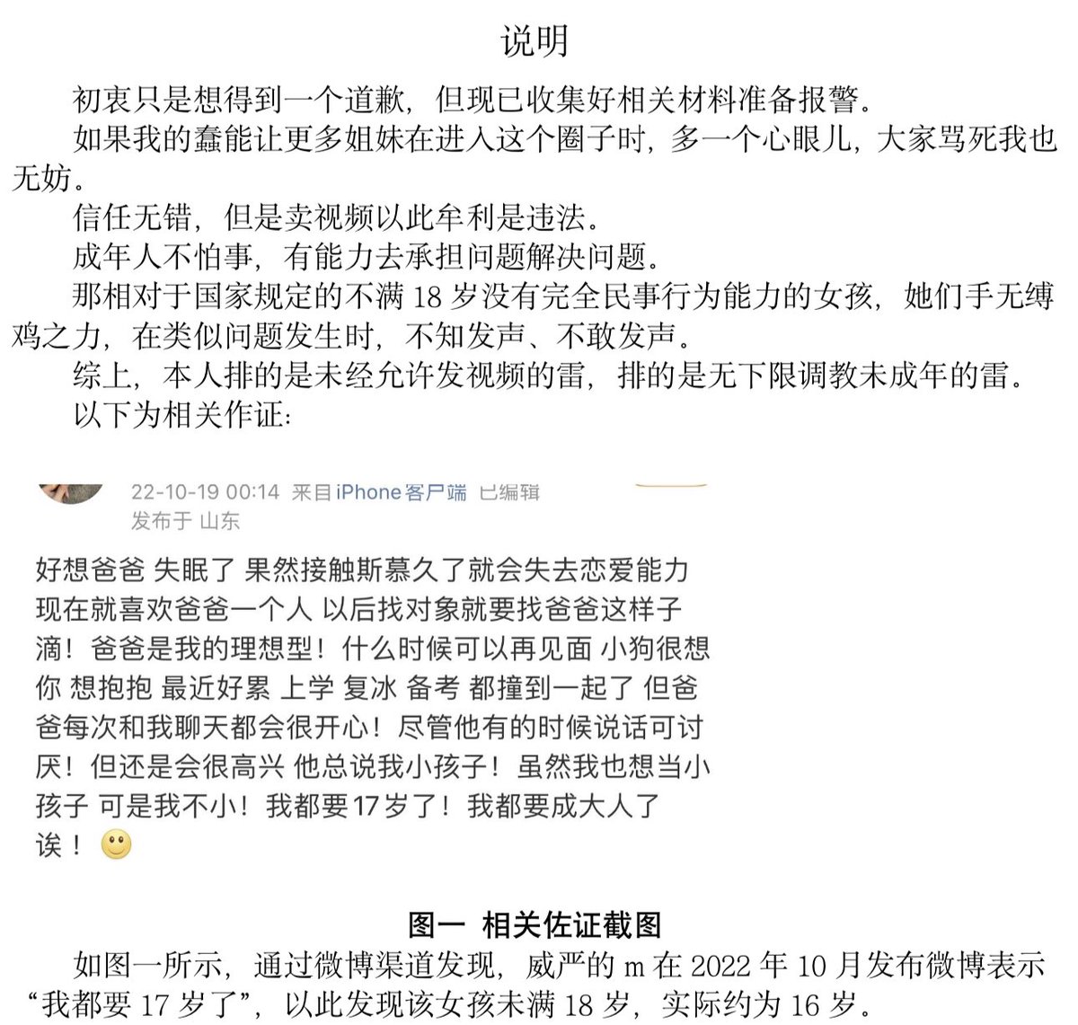 可以理解任何一个人的评论
接受批评 感谢支持 迷途知返 善莫大焉
警钟为自己而鸣 也为你而鸣 https://t.co/LdLROvuyLP