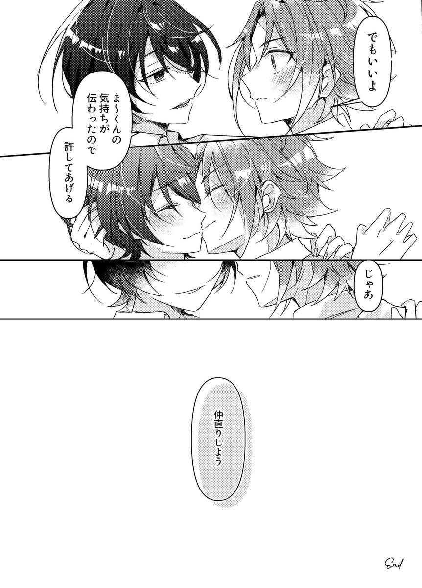 (3/3) 