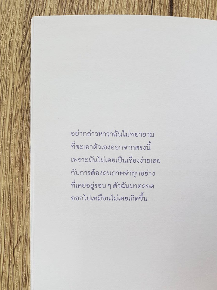 klinnangsue's tweet photo. 😔😔😔 อย่ากล่าวหาว่าฉันไม่พยายาม https://t.co/ScyRXeTVQ0