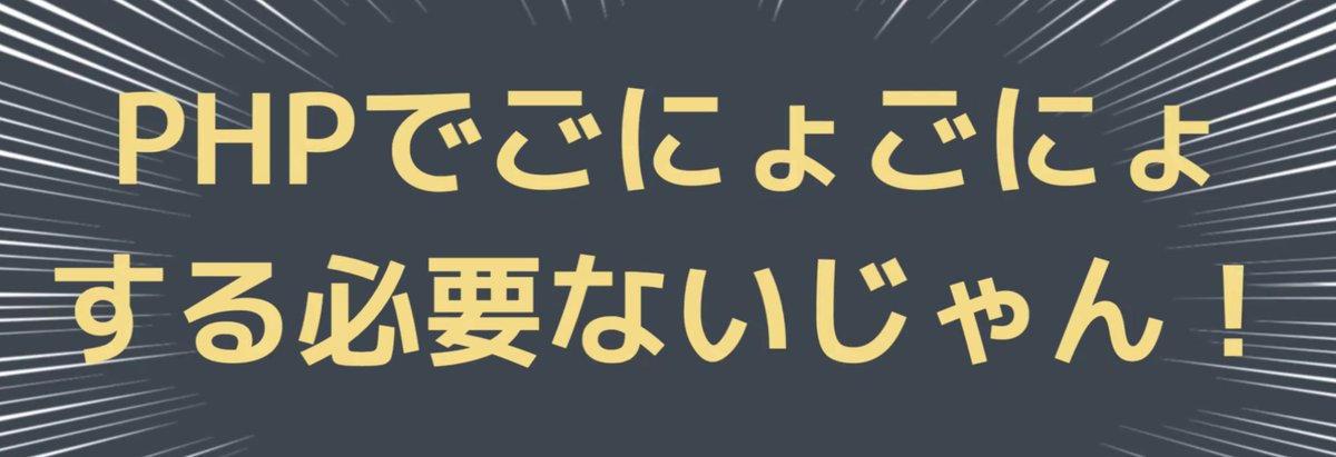 javascript_fes's tweet photo. #jsfes jsで開発する感じになってきた（が、本体は相変わらずPHPだよ） https://t.co/zgzAHQXxv1