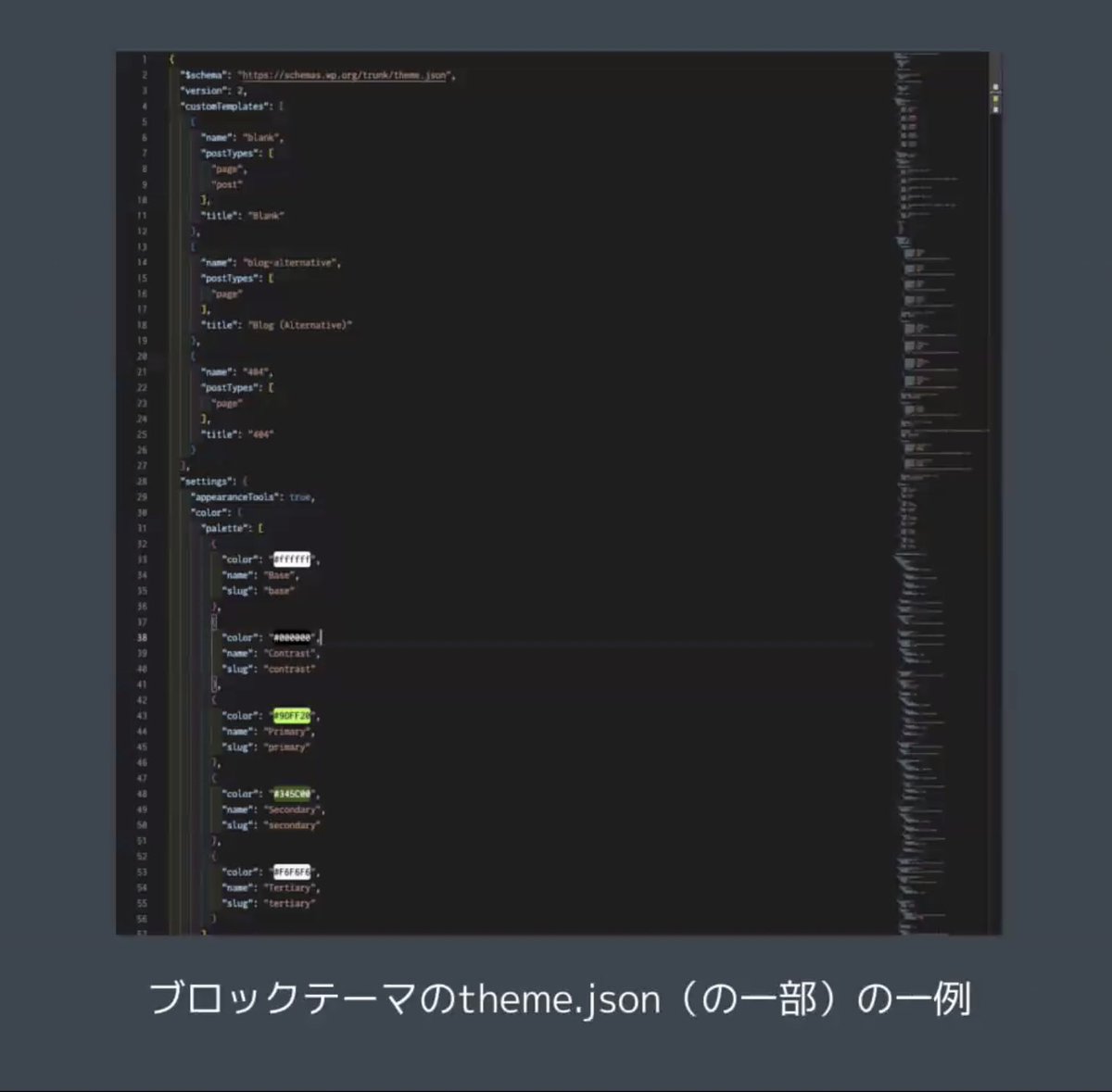 javascript_fes's tweet photo. #jsfes jsで開発する感じになってきた（が、本体は相変わらずPHPだよ） https://t.co/zgzAHQXxv1