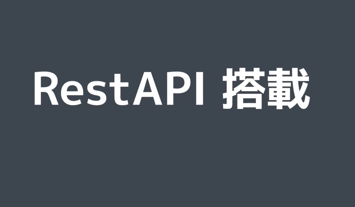 javascript_fes's tweet photo. #jsfes WPにRESTAPIが搭載されたことによってJamStackに入れやすくなった https://t.co/uTeaUp69tJ