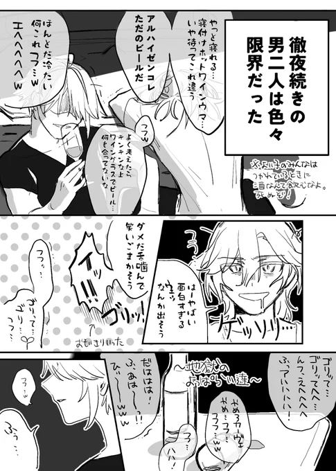 カヴェアルと疲労🏛🌱🍷ボツ供養
