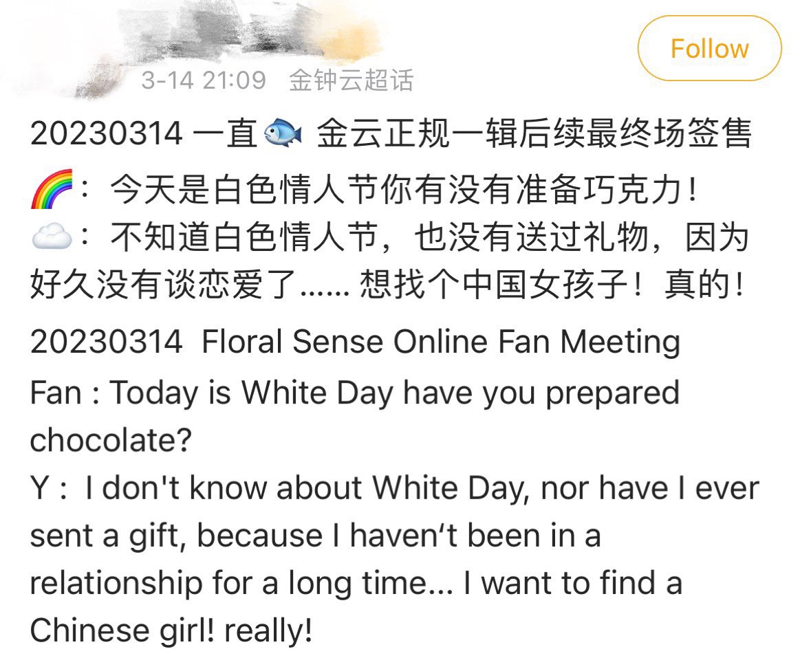 Ustinian_444's tweet photo. If he doesn't lie, how to increase the sales of his album? 🤭 https://t.co/ihQskwzCPG