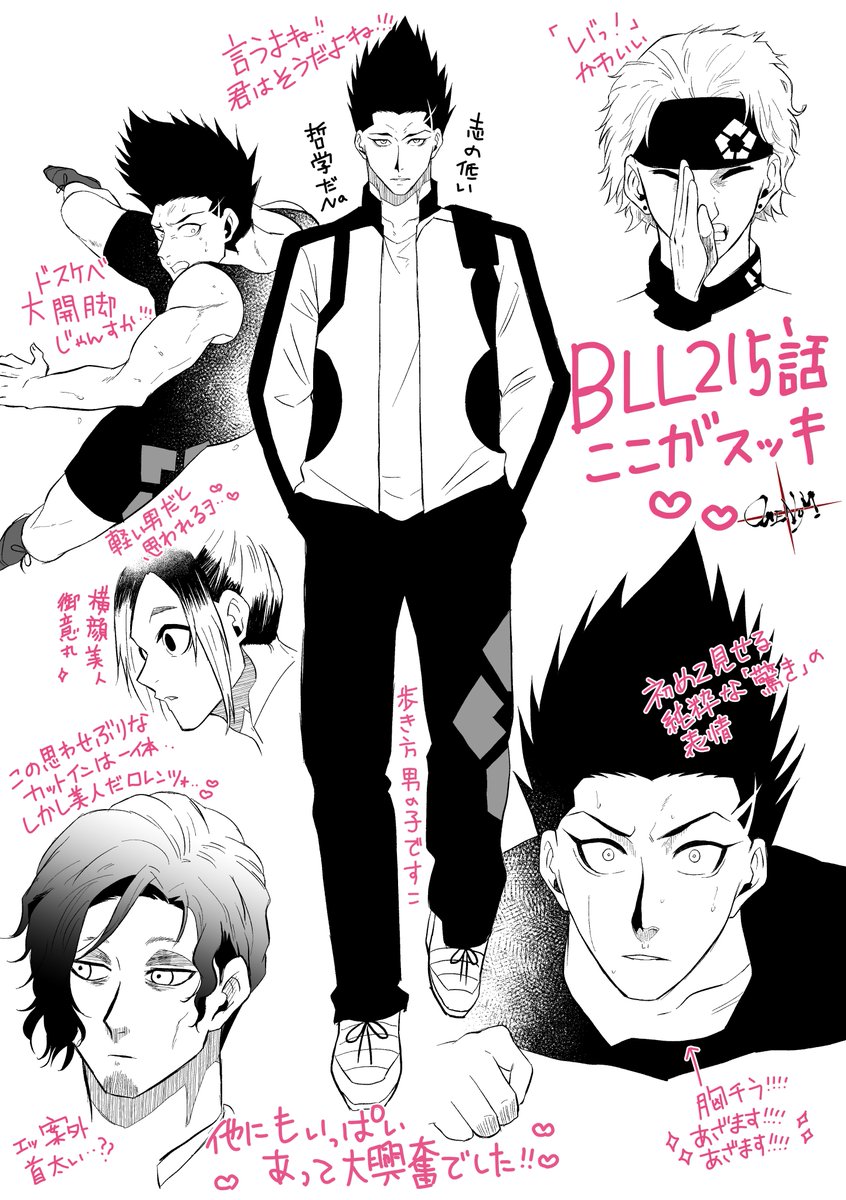 今週のぶるろ尊みすぎてまがじん買って来ちゃった///
スナフィの親友の忘れ形見がツォとかワンチャンないかな…
そして孤児になったツォはスラム街で生きて来たから金に執着するようになったとかないかな…
ツォ過去交えてバロウちゃんと絡ませて欲しい…
私はロレばろの可能性を諦めない…!