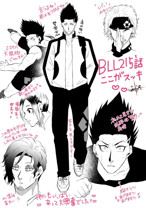 今週のぶるろ尊みすぎてまがじん買って来ちゃった///
スナフィの親友の忘れ形見がツォとかワンチャンないかな…
そして孤児になったツォはスラム街で生きて来たから金に執着するようになったとかないかな…
ツォ過去交えてバロウちゃんと絡ませて欲しい…
私はロレばろの可能性を諦めない…! 