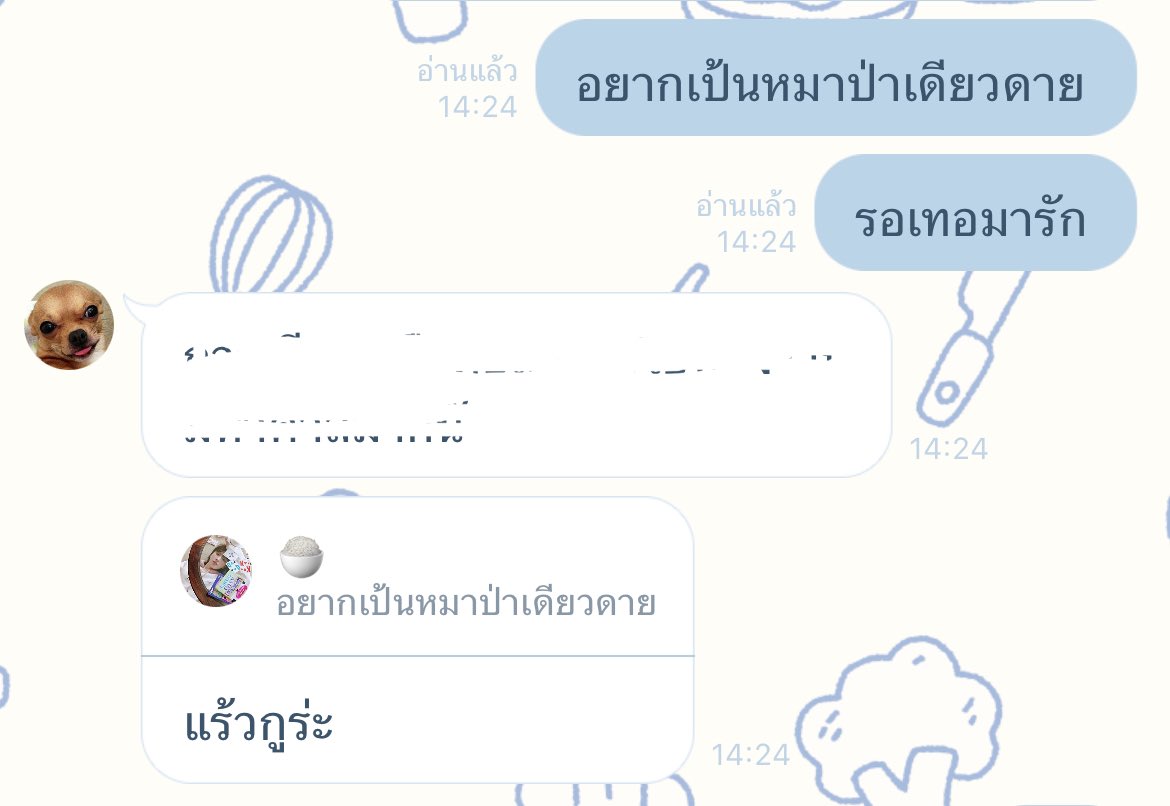 febtwosixx's tweet photo. ไอกัสส แกอย่าแอบช่บฉัน https://t.co/lIT4jSZwsx